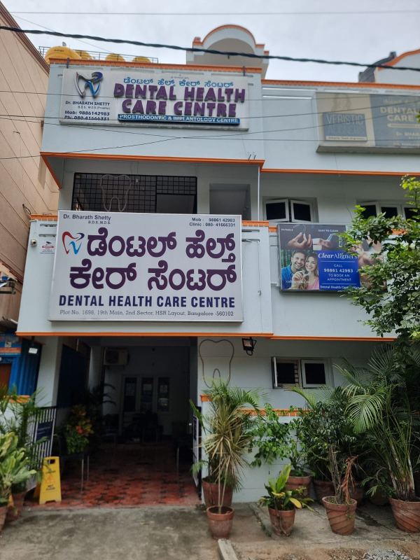 Dental Health Care Centre signboard